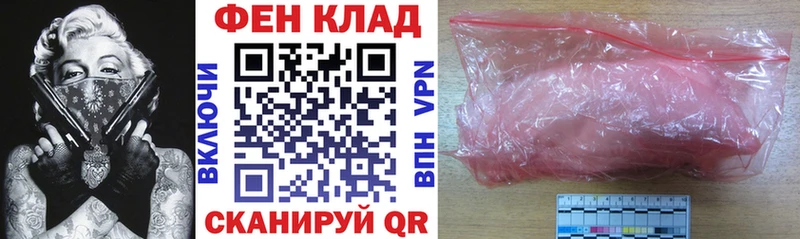 купить наркотик  Городец  Amphetamine Розовый 