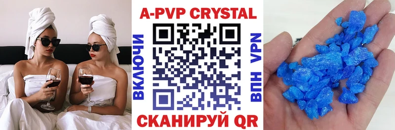 купить закладку  Городец  Alpha PVP крисы CK 