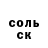 Меф мука Blady TM