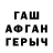 Экстази ешки Letboilen Haokip