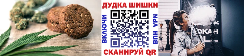 цена   Городец  omg как войти  Печенье с ТГК конопля 