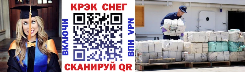 Кокаин 97%  Городец 