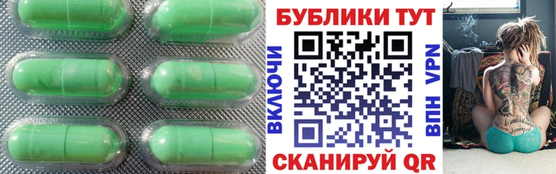 площадка клад  Городец  ЭКСТАЗИ TESLA 
