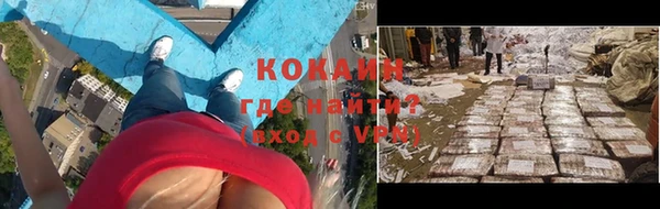 mix Армянск
