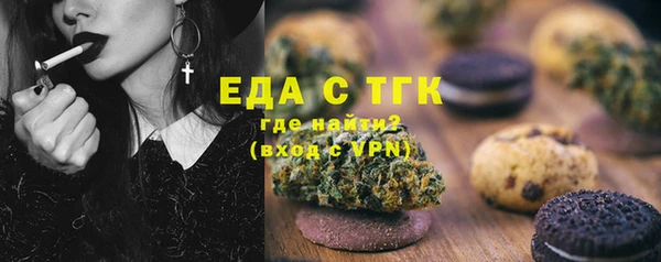 mix Армянск