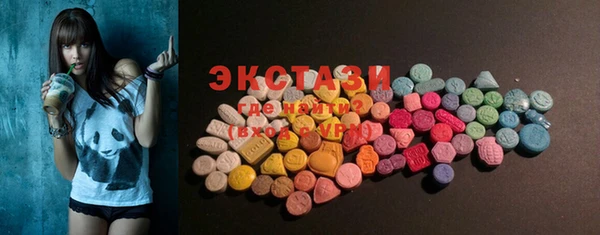 ГАЛЛЮЦИНОГЕННЫЕ ГРИБЫ Арсеньев