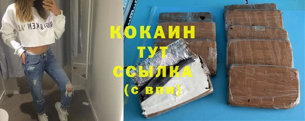 mix Армянск