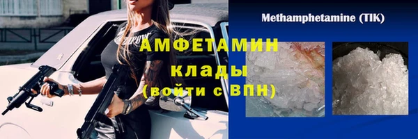 меф Аркадак