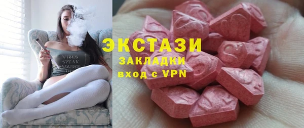 mix Армянск
