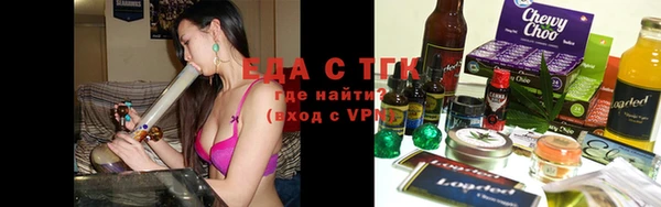 ГАЛЛЮЦИНОГЕННЫЕ ГРИБЫ Арсеньев