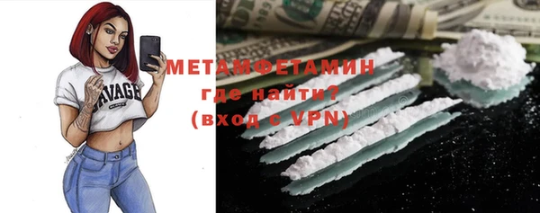 меф Аркадак