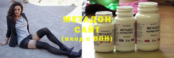 mix Армянск
