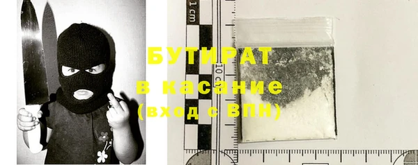 ГАЛЛЮЦИНОГЕННЫЕ ГРИБЫ Арсеньев