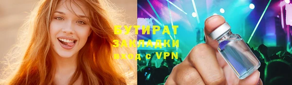 меф Аркадак