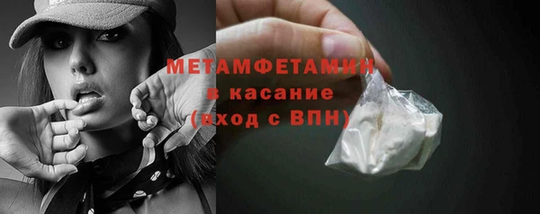 ГАЛЛЮЦИНОГЕННЫЕ ГРИБЫ Арсеньев