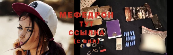 mix Армянск