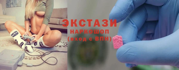 ГАЛЛЮЦИНОГЕННЫЕ ГРИБЫ Арсеньев