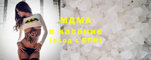 ГАЛЛЮЦИНОГЕННЫЕ ГРИБЫ Арсеньев