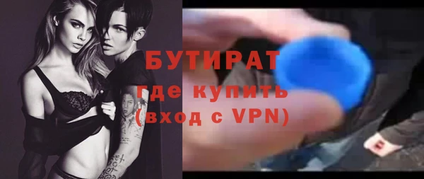 mix Армянск