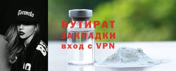 ГАЛЛЮЦИНОГЕННЫЕ ГРИБЫ Арсеньев
