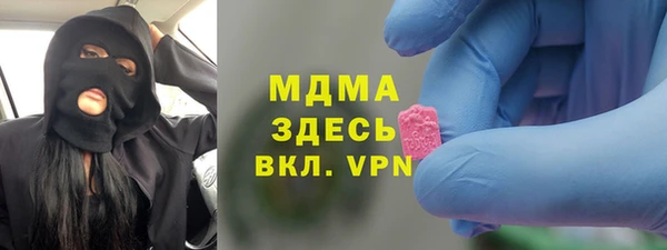 меф Аркадак