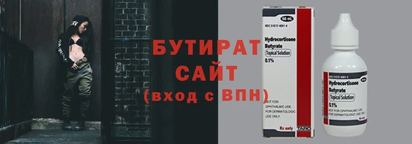 ГАЛЛЮЦИНОГЕННЫЕ ГРИБЫ Арсеньев