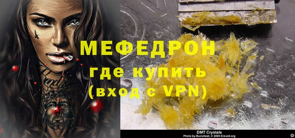 mix Армянск