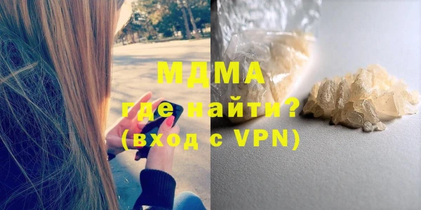mix Армянск
