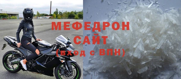 mix Армянск