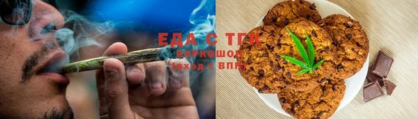 ГАЛЛЮЦИНОГЕННЫЕ ГРИБЫ Арсеньев