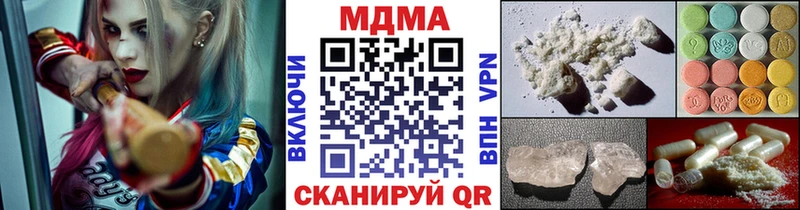 MDMA кристаллы  shop состав  Городец 