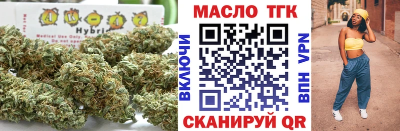 Дистиллят ТГК вейп  Городец 