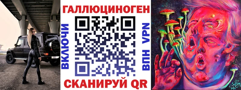 Псилоцибиновые грибы ЛСД купить Городец