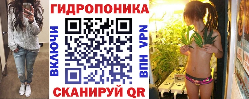 Каннабис ГИДРОПОН  Городец 